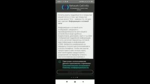 Как заблокировать нужную базовую станцию (вышку/частоту) на 4G роутере World Vision 4G Connect 2
