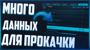 Много данных чтобы БЫСТРО открыть инженеров Одиссеи! | Elite Dangerous Odyssey