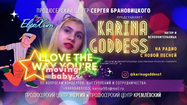 Karina Goddess - I love the way you're moving baby #Karina#Goddes#author#writer#songwriter#singer