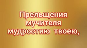 7 декабря ДЕНЬ СВЯТОЙ ЕКАТЕРИНЫ.(МОЛИТВА О ЗАМУЖЕСТВЕ)