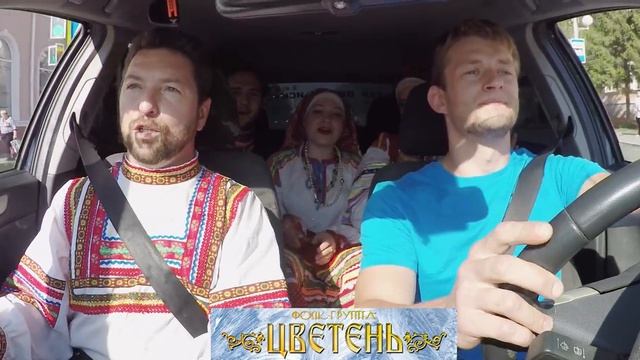 цветень