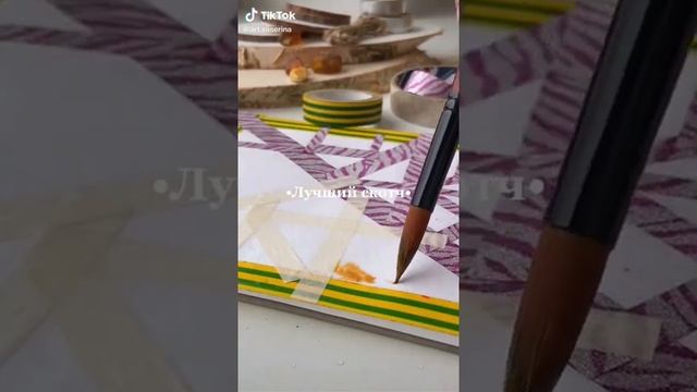 Рисунок с помощью тени?Картина маслом. Масляные краски? Художники. Идея для рисования #tiktok #shor смотреть онлайн