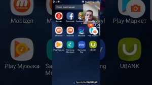 Как скачать майнкрафт на телефоне самсунг с 7