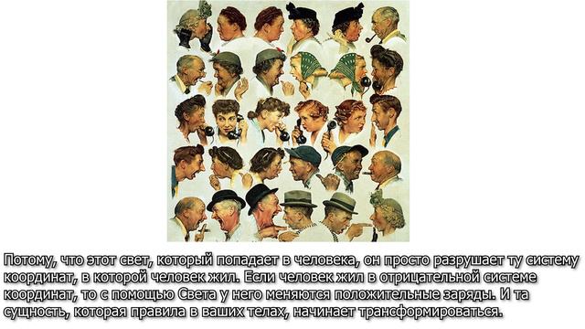Огонь 2. Как работают Законы Мироздания.