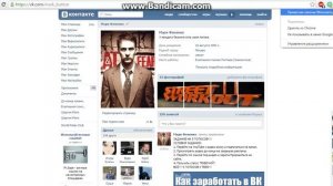 КАК ПОЛУЧИТЬ ГАЛОЧКУ ВКОНТАКТЕ. Как сделать ОФИЦИАЛЬНУЮ страницу ВК с ГАЛОЧКОЙ. ШКОЛА ВКОНТАКТЕ