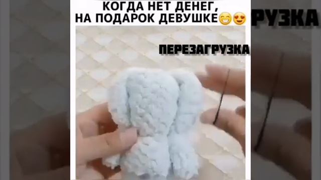 Если нет денег,на подарок девушке на 8 марта смотреть онлайн