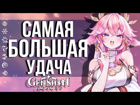 КАК ВЫБИВАТЬ 2 ЛЕГЕНДАРКИ ПОДРЯД? КАК ПОМОГАЕТ УДАЧА ТЮЛЕНЯ АРКАДИЯ!