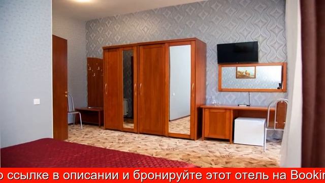 Обзор отеля Отель «Утомленные Солнцем» в Сочи. Красная Поляна смотреть онлайн