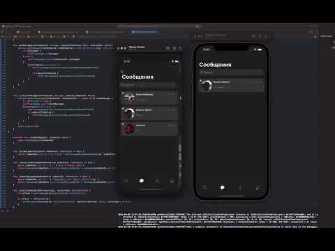 Пишем Мессенджер в Xcode для IOS на Swift