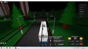 троллейбус в роблокс