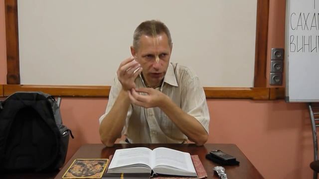 Враджендра Кумар прабху - мантра это аскеза для ума смотреть онлайн