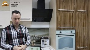 Фасады МДФ в пленке ПВХ. Какие бывают?