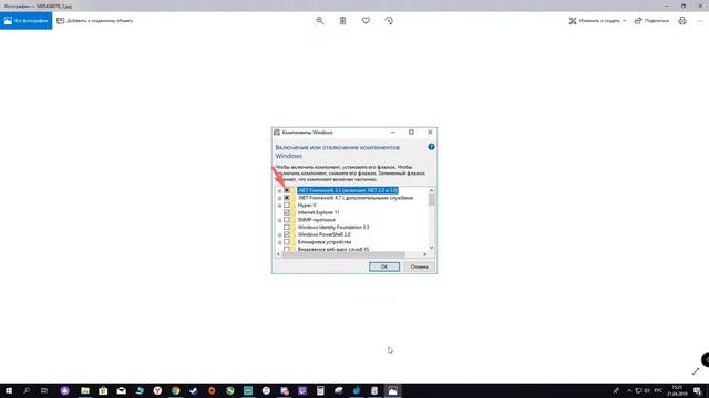 не устанавливается Net Framework 3.5 Включая 3.0 и 2.0