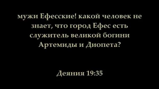 Идолопоклонство .flv