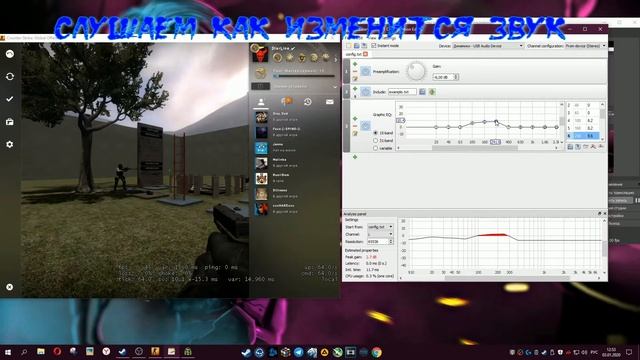 Звуки шагов громче в кс го и в чем-то подобном смотреть онлайн