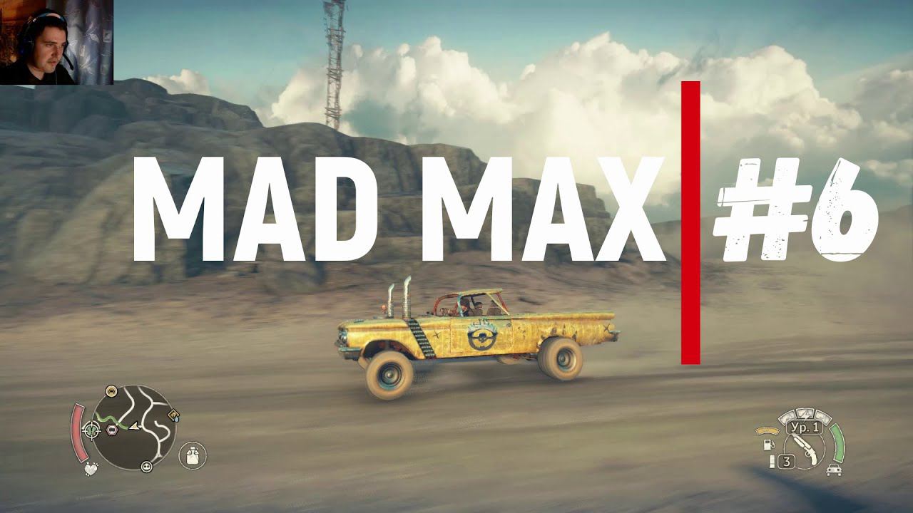 Mad Max - (Элитная тачка) ► #6