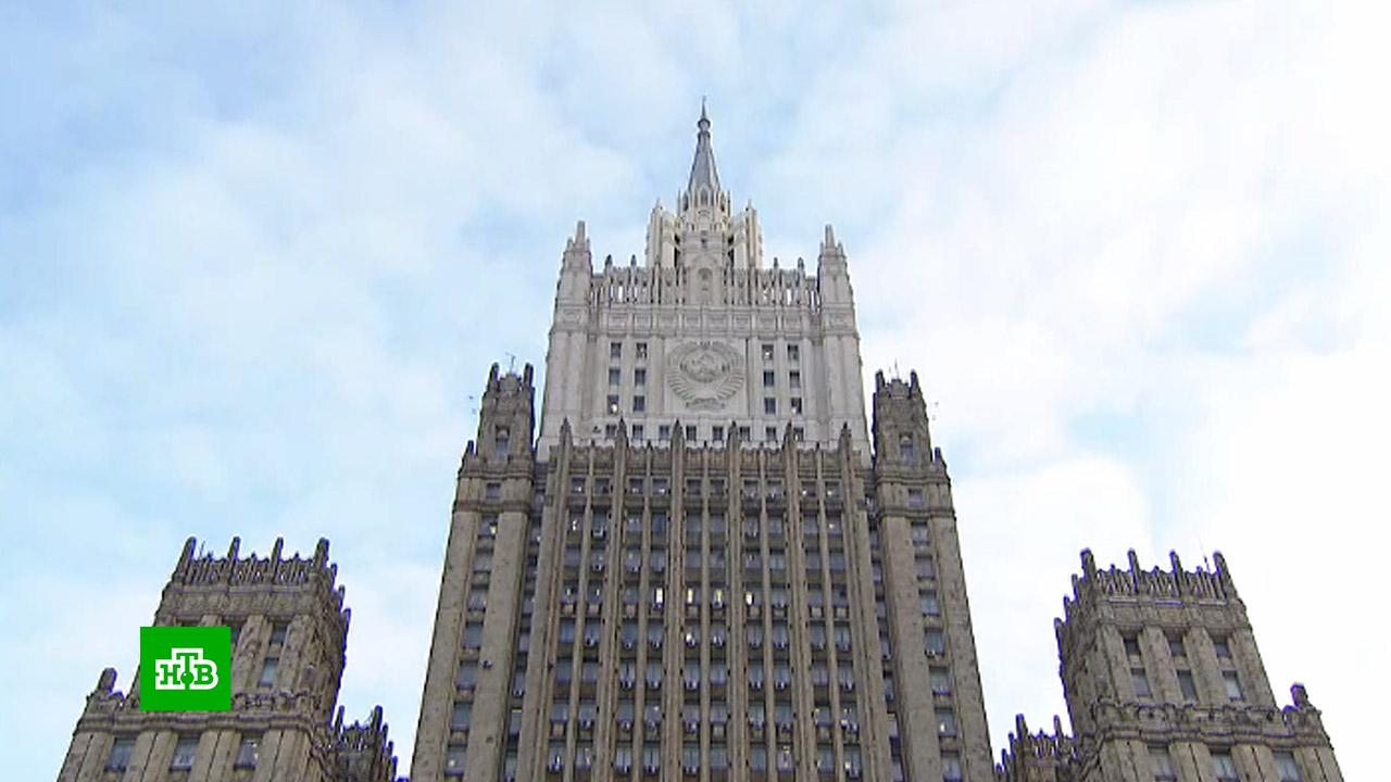 Посла Ирландии вызвали в МИД РФ из-за нападения на российское посольство
