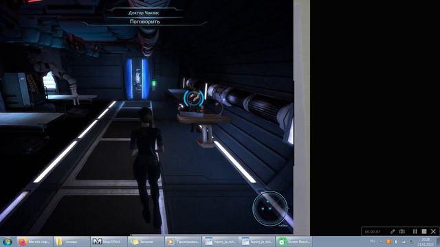 прохождение mass effect 1 часть 6 смотреть онлайн