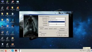 Повышение FPS в Skyrim