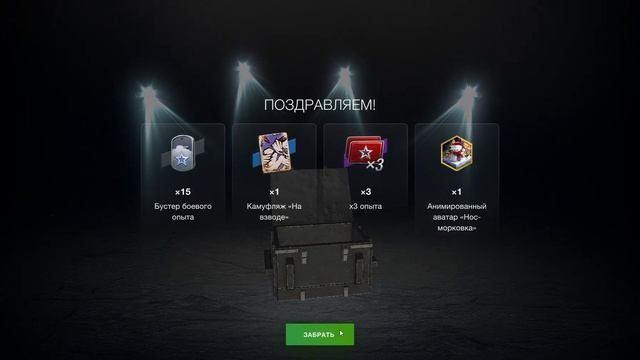 Какой- то не везучий день(( смотреть онлайн