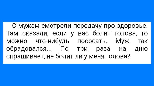 Зять Предложил Теще !!!Смешная Подборка Анекдотов!!!18+!!! смотреть онлайн