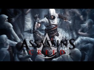 Прохождение Assassin’s Creed | Робер де Сабле, Аль-Муалим - Финал | 12