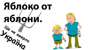 Преемственность поколений. Тихий ужас. #рулетка #украина #россия #воспитание #культура #ухань #404