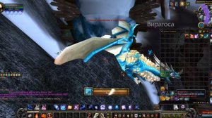 Редкие мобы. Вирагоса. Грозовая гряда