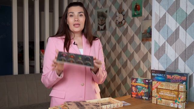 Обзор квеста для детей «Зов предков» смотреть онлайн