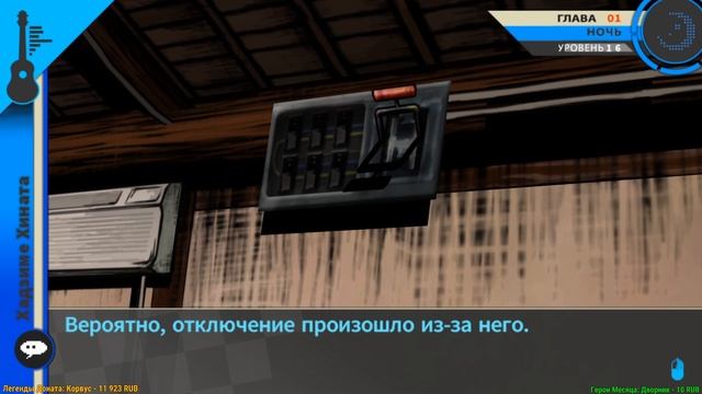 ?[5] Danganronpa 2 GD - Первое убийство! смотреть онлайн