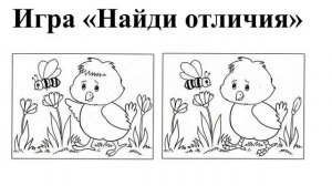 Урок для будущих первоклассников "Игры на развитие воображения" Учитель: Клингман И.В. ШГ №10