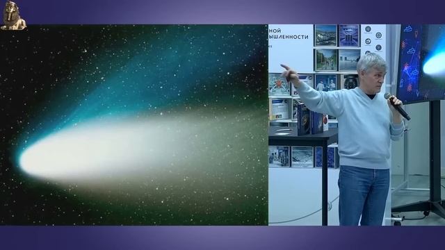 Будущее Земли - Владимир Сурдин смотреть онлайн