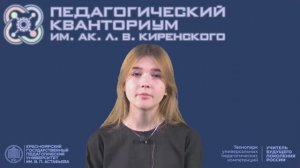 Новости Квест 31.10.2023