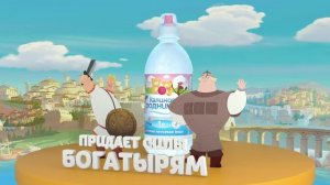 Калинов Родничок