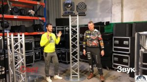 Стойка Тотем Обзор (Party365.ru)