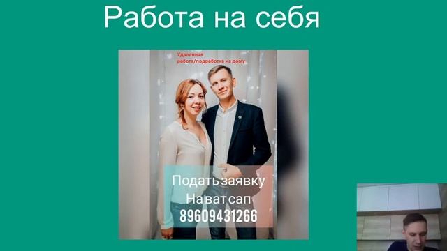 Звоню по резюме. Назначаем встречи в скайпе смотреть онлайн