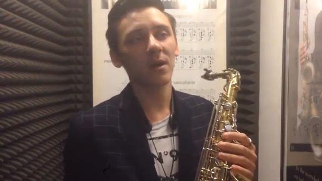 Уроки саксофона! Хроматическая гамма! смотреть онлайн