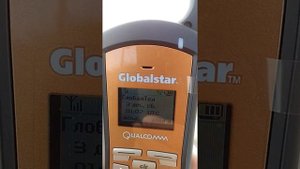 ГлобалТел Globalstar Qualcomm GSP-1700