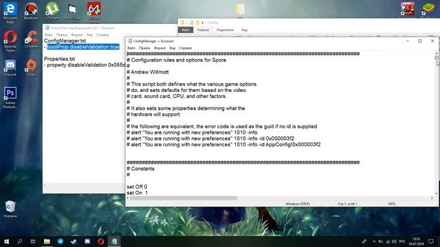 Не сохраняется существо в Spore. Решение проблемы. смотреть онлайн