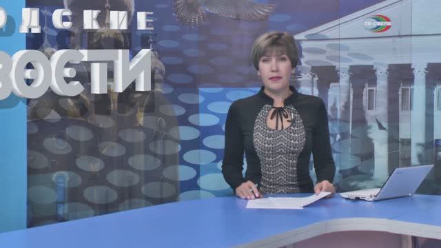 С Днём воссоединения!