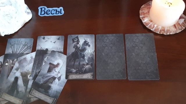 Весы Мечты сбываются! Таро прогноз Осень 2021 смотреть онлайн