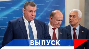 Слуцкий: Надо повысить МРОТ!