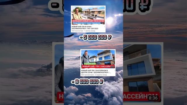 Акция от застройщика