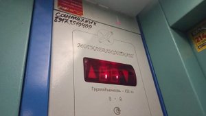 Грузопассажирский лифт МЛМ-(2012 г.в) с громким звуком двигателя!Город Уфа!