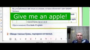 Неопределённые артикли a / an в английском. Macmillan Primary Grammar 1. Урок 1