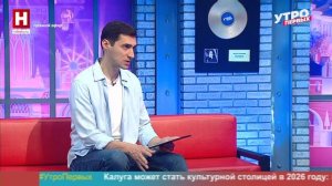 Николай Черноморский. Фестиваль «108 минут» | УТРО ПЕРВЫХ