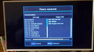 Обзор ресивера DEXP HD2991P