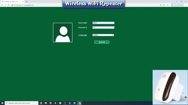 WI-FI REPEATER (Ретранслятор) Распаковка и первая настройка.