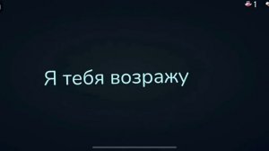 тупие смерти в дорс озвучка