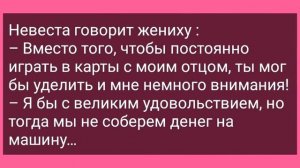 Мужик в Самолете Лезет Под Юбку! Подборка Веселых Жизненных Анекдотов! Юмор!